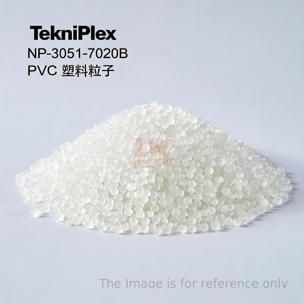 ‌TekniPlex（德尼培） - NP-3051-7020B / PVC （塑料粒子）