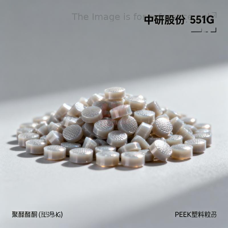 中研股份 - 551G / PEEK (Polyetheretherketone)