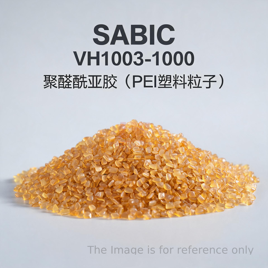 SABIC - VH1003-1000 / Polyetherimide (PEI)