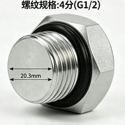 [007-P48-1007-000C] Male Thread Hexagon Socket Pipe Plug, G1/2 (4/1"), Aluminum Alloy, with Rubber Seal